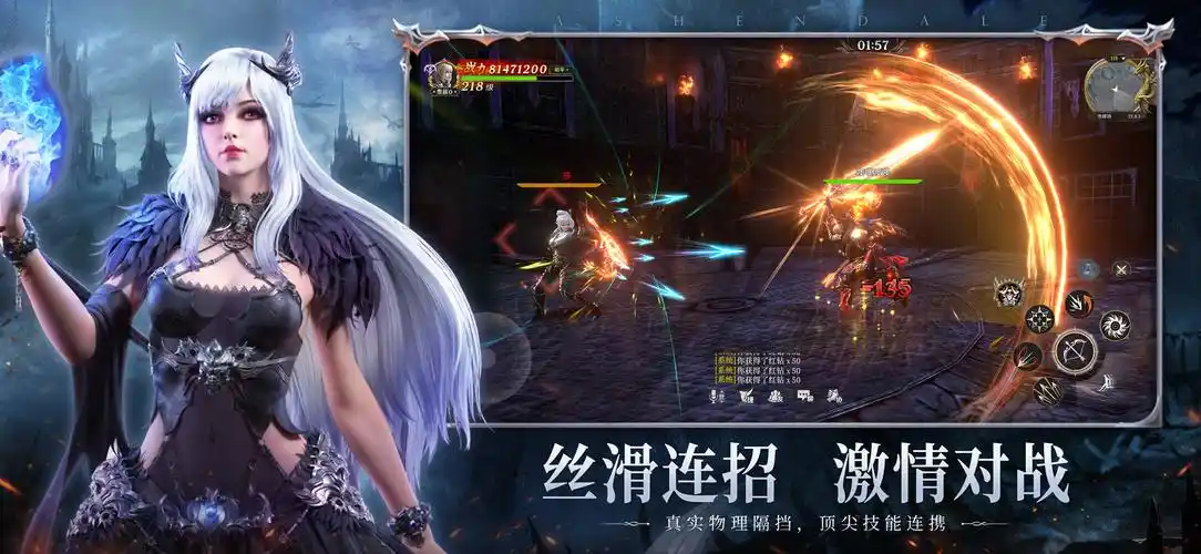 无尽纷争游戏特色