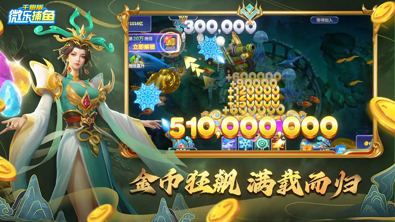 林间旅途手游网站背景图片